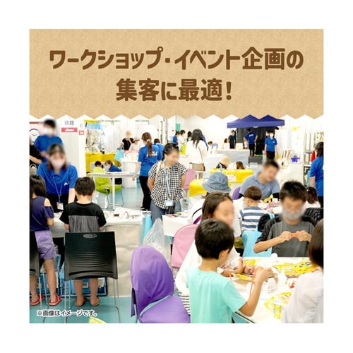 木製射的ゲーム 無着色 21695