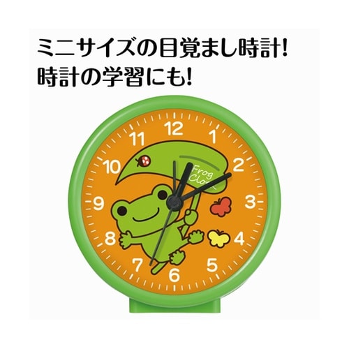 カエルの目覚まし時計 21885