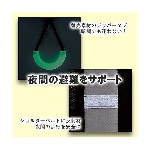 防災リュック 防災グッズ8点セット ホワ