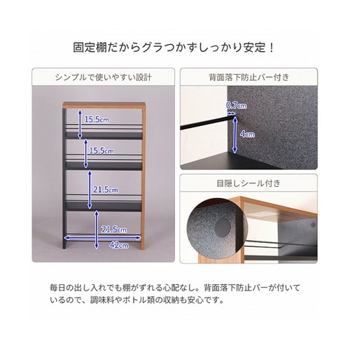 隙間ワゴン上棚150 AHSW−150T