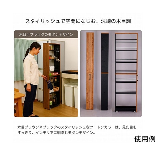 隙間ワゴン上棚150 AHSW−150T