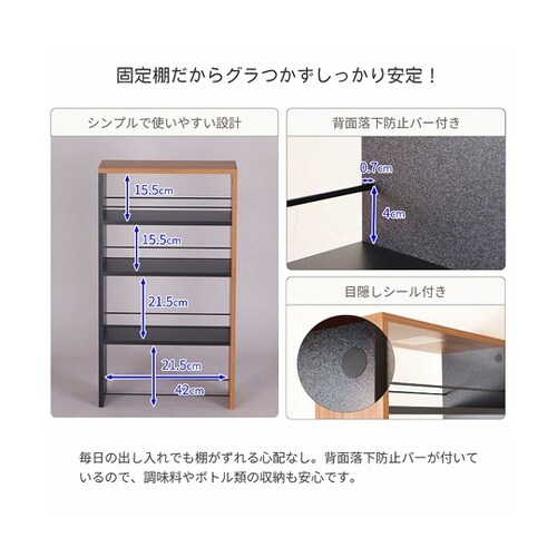 隙間ワゴン上棚200 AHSW−200T