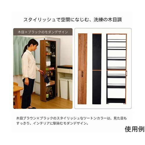 隙間ワゴン上棚200 AHSW−200T