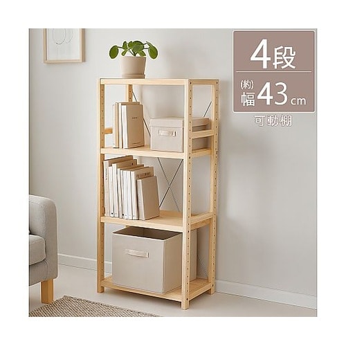 パインラック4段40 ECPR−4210