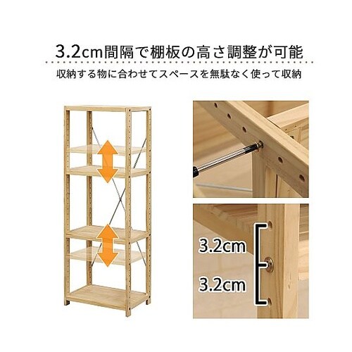パインラック4段40 ECPR−4210