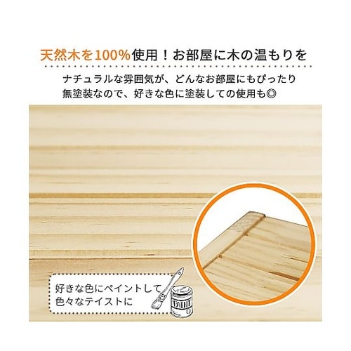 パインラック4段40 ECPR−4210