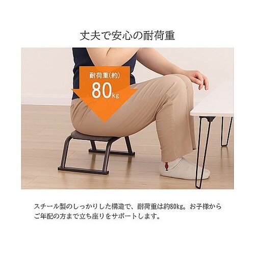 正座椅子(背無し) SZN−01