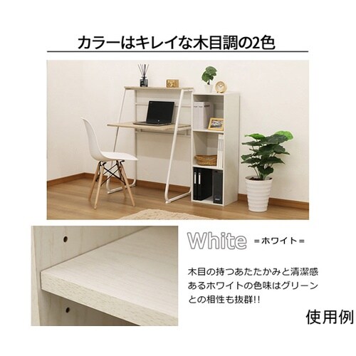 A4ファイルボックス3段WH MBA−3