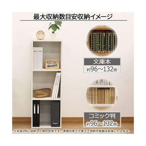 A4ファイルボックス3段WH MBA−3