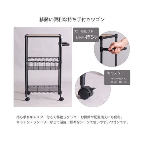 NERO19φワゴン NERO−WGNブ