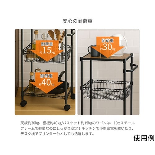 NERO19φワゴン NERO−WGNブ