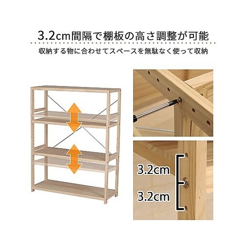 パインラック4段80 ECPR−8210