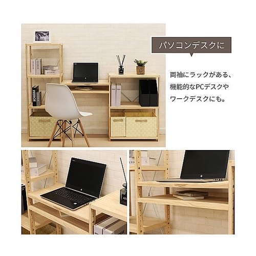 パインラック4段80 ECPR−8210