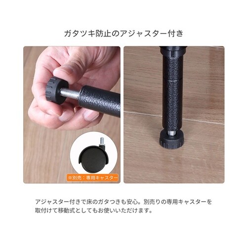 NERO19φペール上ラック NERO−