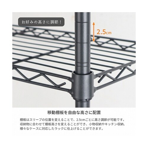 19φスチールラックセット7301DGY