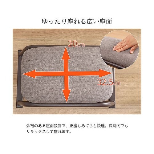 正座椅子(背無し)1セット(4脚入) S