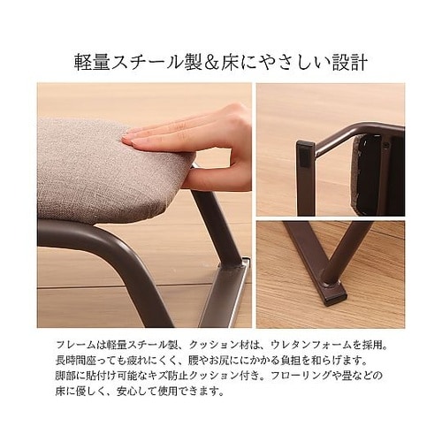 正座椅子(背無し)1セット(4脚入) S