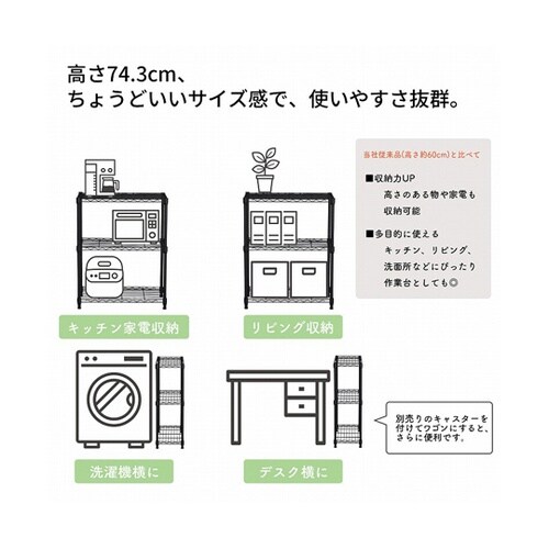 19φスチールラックセット6202GY