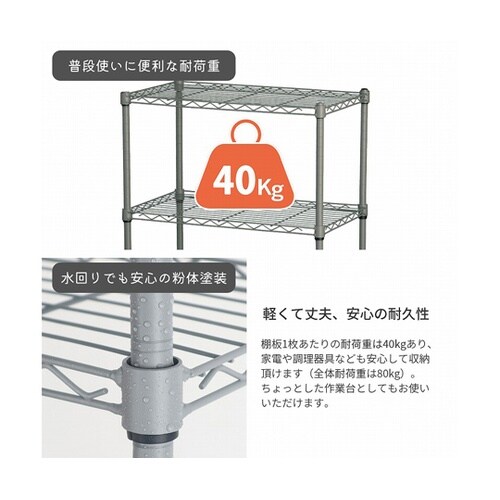 19φスチールラックセット6202GY