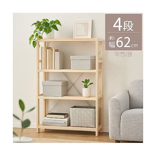 パインラック4段60 ECPR−6210