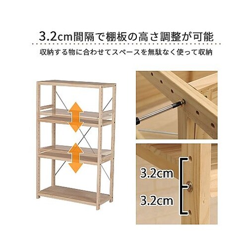パインラック4段60 ECPR−6210