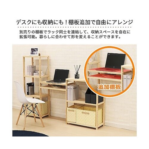 パインラック4段60 ECPR−6210