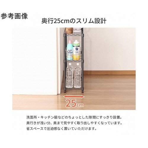 19φスチールラックセット7202GY