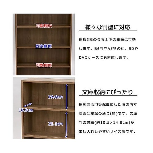 CD 文庫ラック ブラウン CA−896