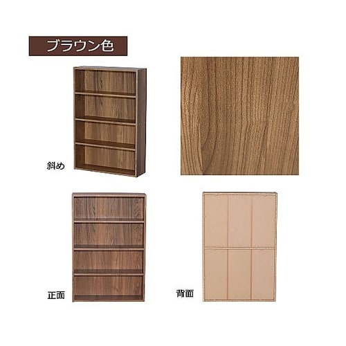 CD 文庫ラック ブラウン CA−896