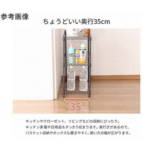 19φスチールラックセット4301DGY