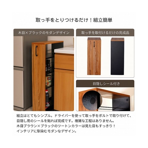 隙間ワゴン300(下棚) AHSW−30