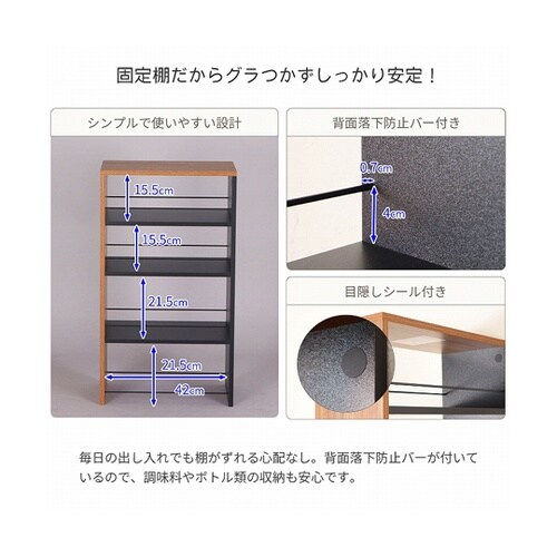 隙間ワゴン上棚250 AHSW−250T