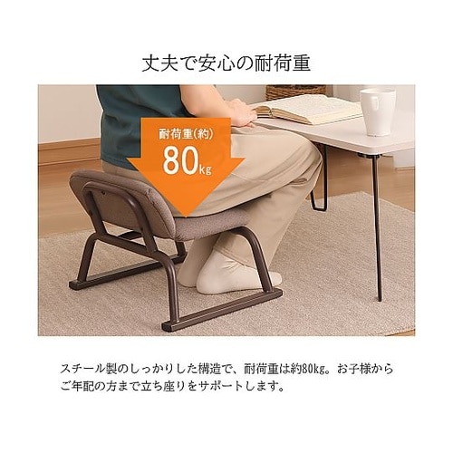 正座椅子(背あり)1セット(4脚入) S