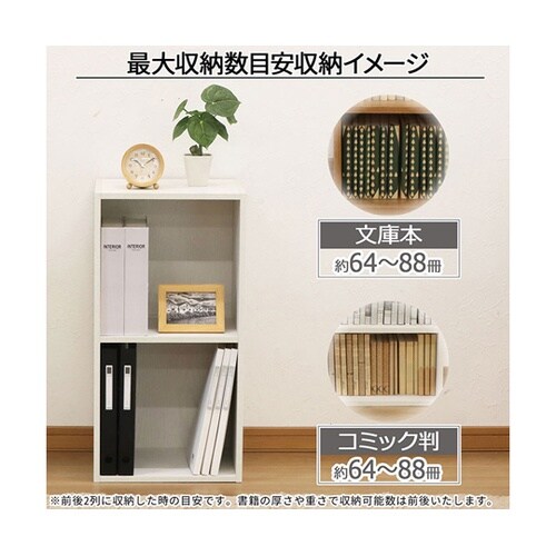 A4ファイルボックス2段WH MBA−1