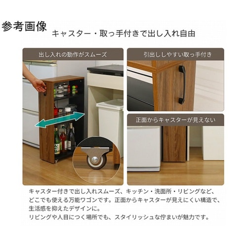 隙間ワゴン200(下棚) AHSW−20