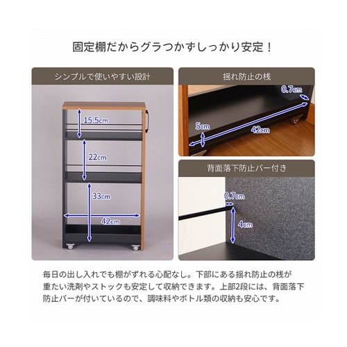 隙間ワゴン200(下棚) AHSW−20