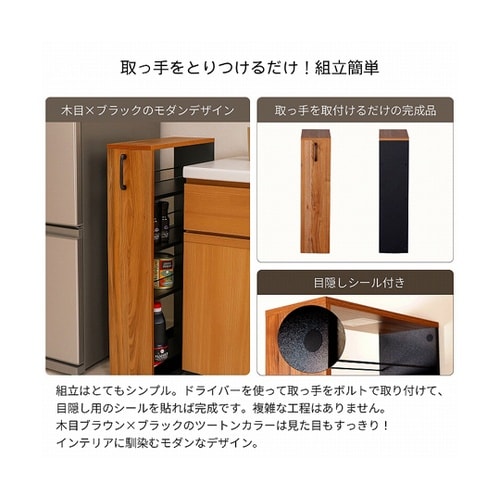 隙間ワゴン200(下棚) AHSW−20