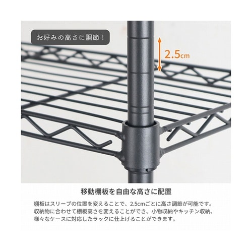 19φスチールラックセット6201DGY