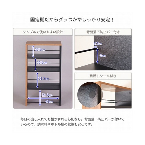 隙間ワゴン上棚300 AHSW−300T