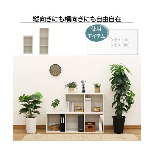 文庫ラック5段WH MBA−500ホワイ