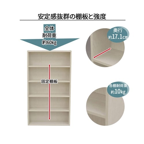 文庫ラック5段WH MBA−500ホワイ