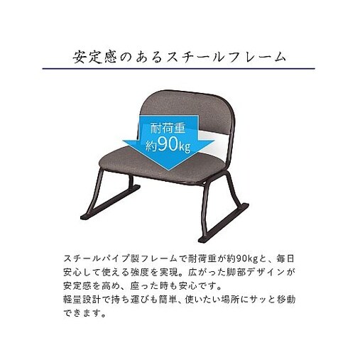 らくらく座椅子 ブラウン 1セット(2脚