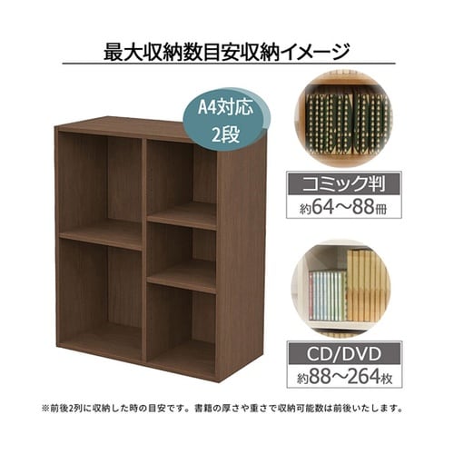 A4ファイルホームボックスBR MBA−