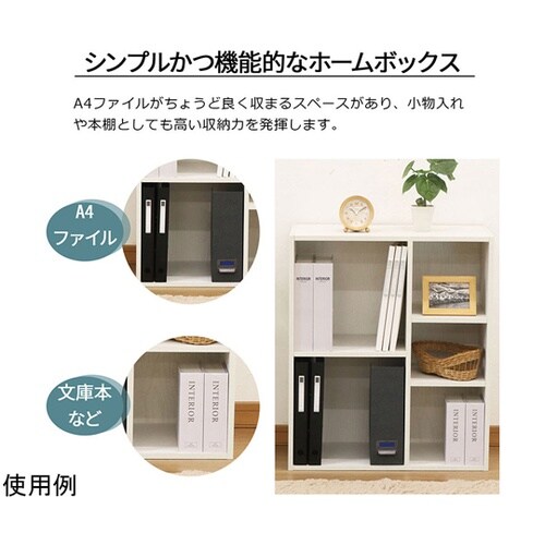 A4ファイルホームボックスWH MBA−