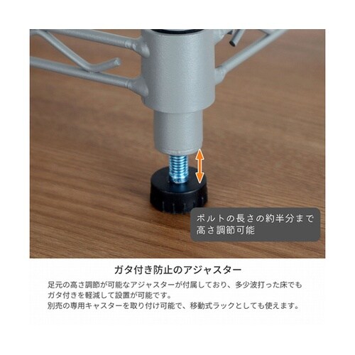 19φスチールラックセット6302GY