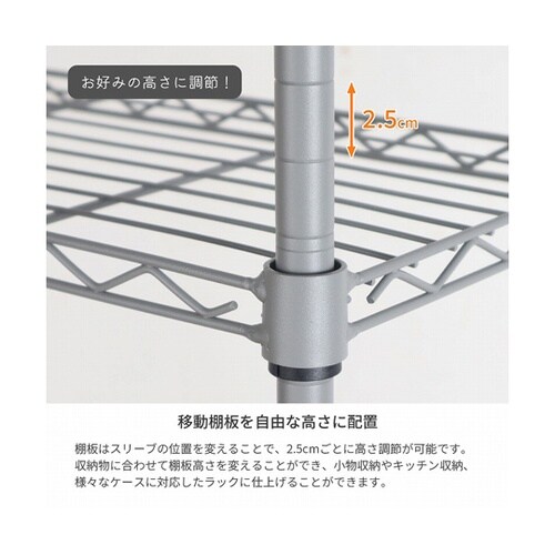 19φスチールラックセット6302GY