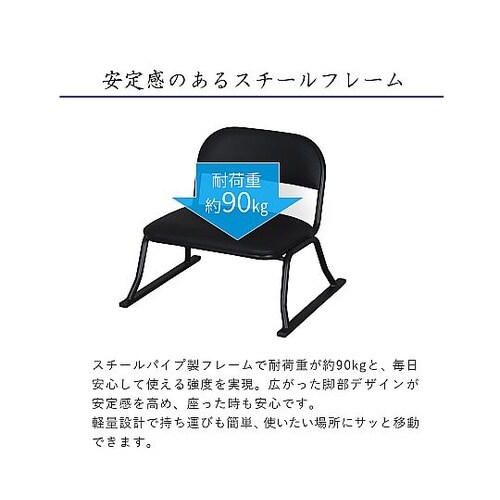 らくらく座椅子 ブラック 1セット(2脚