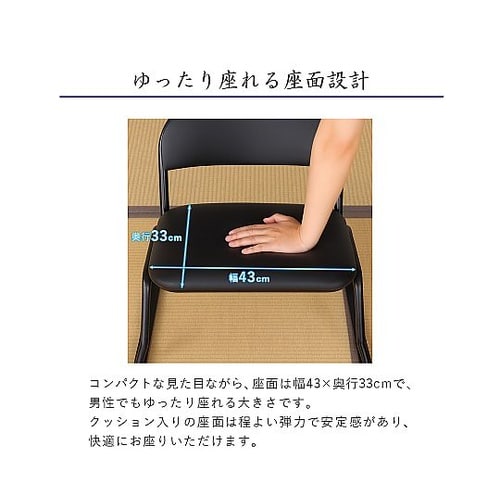らくらく座椅子 ブラック 1セット(2脚