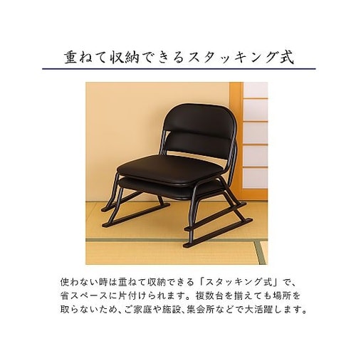 らくらく座椅子 ブラック 1セット(2脚