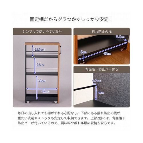 隙間ワゴン150(下棚) AHSW−15